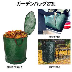 ガーデンバック 庭の葉バッグ 芝生 バッグ 雑...の詳細画像1