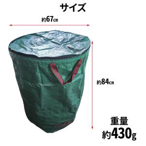 ガーデンバック 庭の葉バッグ 芝生 バッグ 雑...の詳細画像3