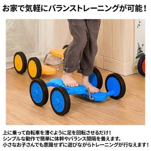 バランスペダル 子ども 大人 子供 バランス ...の詳細画像3