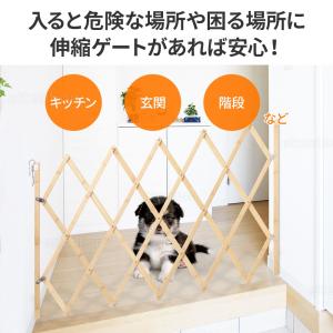ペットゲート 犬 柵 木製 伸縮 伸縮ゲート ...の詳細画像1