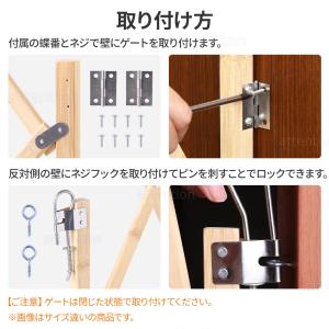 ペットゲート 犬 柵 木製 伸縮 伸縮ゲート ...の詳細画像3