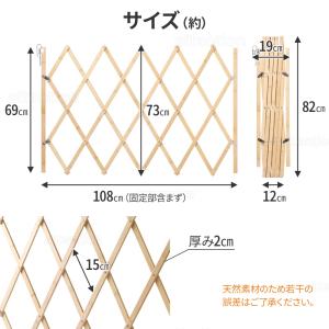 ペットゲート 犬 柵 木製 伸縮 伸縮ゲート ...の詳細画像4