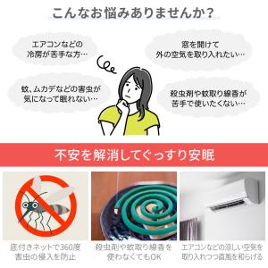 蚊帳 かや テント ベッドテント 一人用 ワン...の詳細画像2