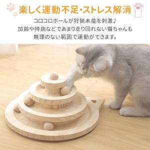 猫 おもちゃ 木製 タワー ボール ねこじゃら...の詳細画像1