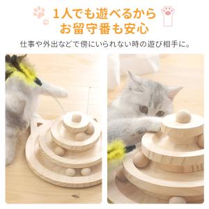 猫 おもちゃ 木製 タワー ボール ねこじゃら...の詳細画像3