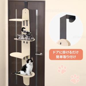 キャットステップ 木製 ドア掛け キャットタワー 賃貸 ドア スリム 猫タワー 省スペース 吊り下げ キャットウォーク コンパクト 多頭飼い 猫｜attention8-25