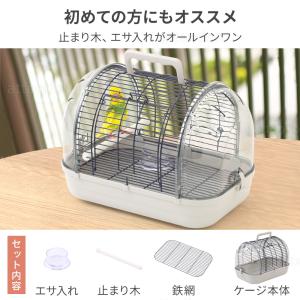 鳥かご ケージ 小型 持ち運び コンパクト 小...の詳細画像4