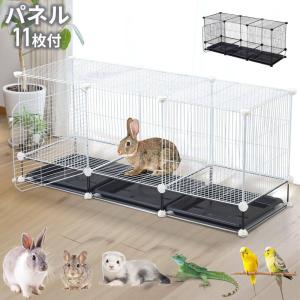 小動物 ケージ うさぎ 小型 ゲージ すのこ キャスター付き 兎 小動物 ケージ うさぎ 小型 ゲージ すのこ キャスター付き 兎