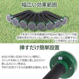 モグラ退治 モグラ撃退器 もぐら 超音波 ソー...の詳細画像3