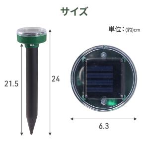 モグラ退治 モグラ撃退器 もぐら 超音波 ソー...の詳細画像4