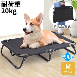 ドッグコット 折りたたみ 中型犬 小型犬 ペットベッド コット 犬 夏 冬 ペット用 犬用 ペットコット 脚付き 夏用 猫 アウトドア メッシュ 涼しい｜attention8-25