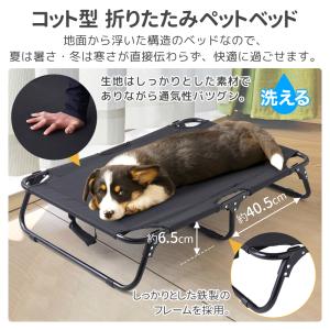 犬 ベッド 犬ベッド 夏 耐荷重20kg ドッ...の詳細画像1