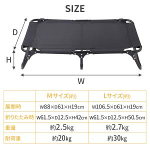 犬 ベッド 犬ベッド 夏 耐荷重20kg ドッ...の詳細画像5