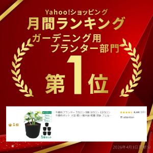 不織布プランター 7ガロン 5個 12ガロン ...の詳細画像1