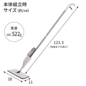 モップ 水拭き スプレーモップ おしゃれ 水が...の詳細画像3