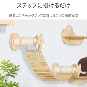 キャットウォーク 壁 猫 吊り下げ 壁掛け 猫...の詳細画像2