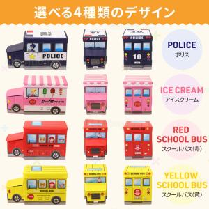 おもちゃ 収納 おもちゃ収納ボックス おもちゃ...の詳細画像2