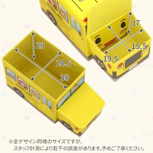 おもちゃ 収納 おもちゃ収納ボックス おもちゃ...の詳細画像4