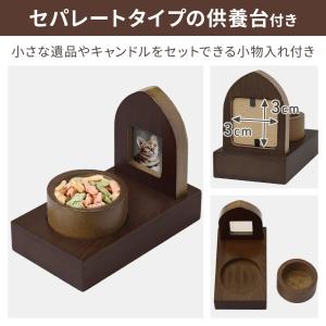 ペット仏壇 おしゃれ ペット用 仏壇 ミニ 仏...の詳細画像2