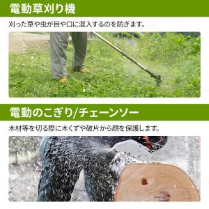 ヘルメット 作業用 作業 草刈機 刈払機 安全...の詳細画像3