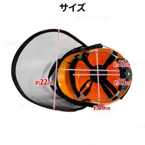 ヘルメット 作業用 作業 草刈機 刈払機 安全...の詳細画像5