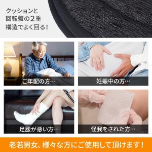 回転シート 車 介護 360度 回転クッション...の詳細画像2