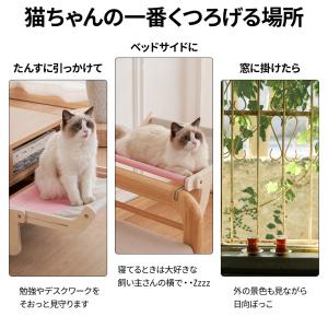 猫 ハンモックベッド 窓 ペット 猫用 ハンモ...の詳細画像1