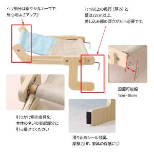 猫 ハンモックベッド 窓 ペット 猫用 ハンモ...の詳細画像2