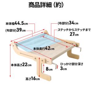 猫 ハンモックベッド 窓 ペット 猫用 ハンモ...の詳細画像3