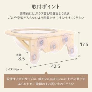 猫 ハンモック 吸盤式 窓 猫ベッド 木製 宇...の詳細画像3