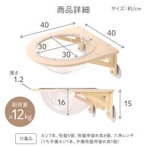 猫 ハンモック 吸盤式 窓 猫ベッド 木製 宇...の詳細画像4