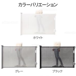 ベビーゲート ロール式 180cm ペットゲー...の詳細画像1