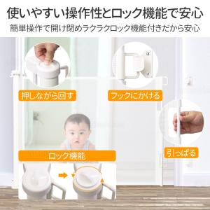 ベビーゲート ロール式 180cm ペットゲー...の詳細画像3