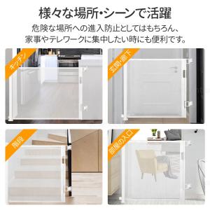 ベビーゲート ロール式 180cm ペットゲー...の詳細画像5