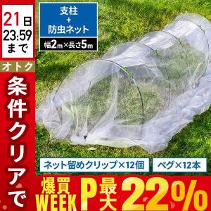 防虫ネット ムシカットストロング 1mm目×長さ100m×幅210cm : 日本農業