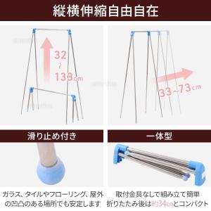 室内物干し 洗濯物干し 物干しスタンド 部屋干...の詳細画像1