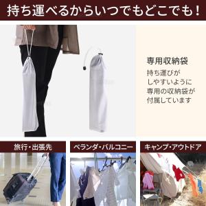 室内物干し 洗濯物干し 物干しスタンド 部屋干...の詳細画像2