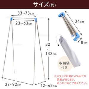 室内物干し 洗濯物干し 物干しスタンド 部屋干...の詳細画像3