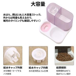 給餌器 給水器 コードレス 大容量 猫 犬 ペ...の詳細画像3