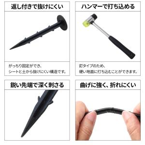 防草シート ピン 100本 ハンマー セット ...の詳細画像1