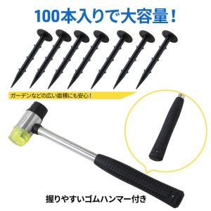 防草シート ピン 100本 ハンマー セット ...の詳細画像2