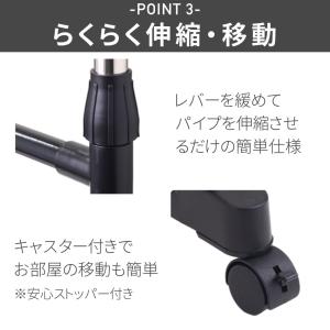 ハンガーラック 2段 スリム 頑丈 パイプハン...の詳細画像3