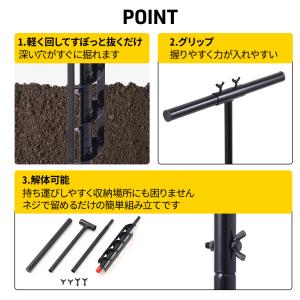 穴あけ器 穴掘り機 47mm 穴掘り器 手動 ...の詳細画像2