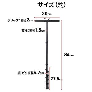 穴あけ器 穴掘り機 47mm 穴掘り器 手動 ...の詳細画像4