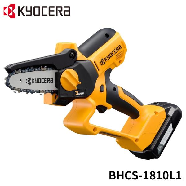 チェンソー 充電式 ハンディ チェーンソー BHCS-1810L1 京セラ KYOCERA リョービ...