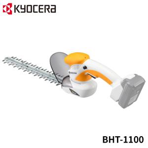 充電式ヘッジトリマー(生垣バリカン) BHT-1100 666600B ( 1台