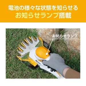 京セラ 充電式バリカン 園芸 BB-1100 ...の詳細画像1