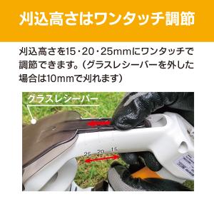 京セラ 充電式バリカン 園芸 BB-1100 ...の詳細画像5