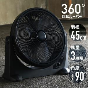 扇風機 アウトドア 充電式 防水 IPX4 サーキュレーター キャンプ ポータブル ファン 送風機 ポータブルキャンプファン アウトドア扇風機｜attention8-25