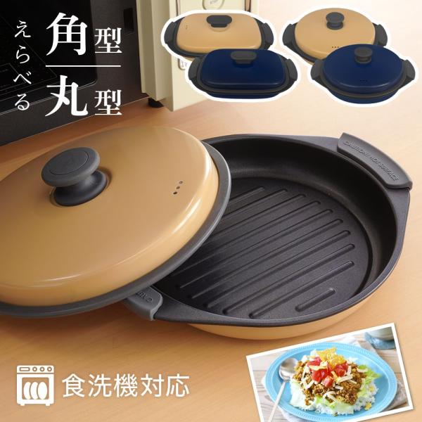 電子レンジ専用調理器 レンジ 調理 魚焼き レシピ プレート 焼き魚 レンジ調理器 レンジで焼き魚 ...